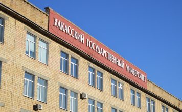 Фото предоставлено пресс-службой ХГУ