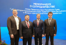 Фото предоставлено пресс-службой главы РХ