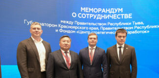 Фото предоставлено пресс-службой главы РХ