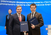 Фото предоставлено пресс-службой главы РХ