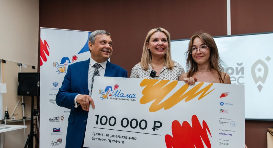 Фото предоставлено пресс-службой центра «Мой бизнес»