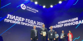 Фото предоставлено пресс-службой Intelion Data Systems