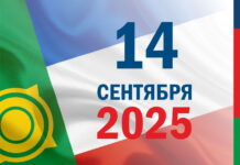 Изображение: Избирком РХ