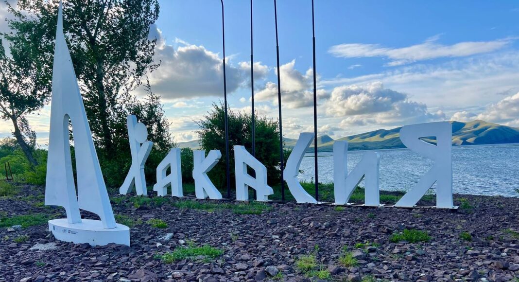 Хакасия. Фото: pulse19.ru