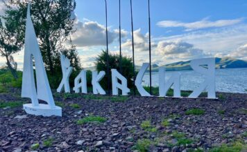 Хакасия. Фото: pulse19.ru