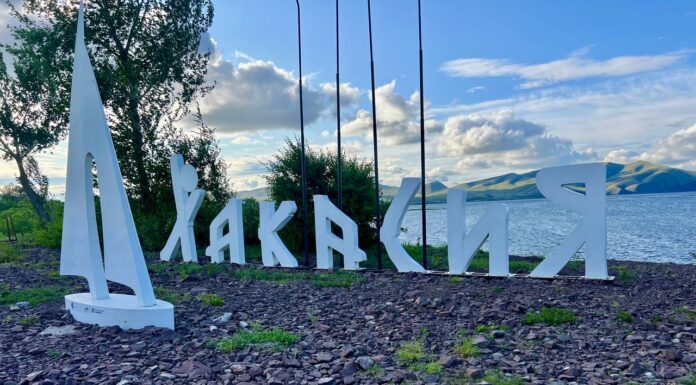 Хакасия. Фото: pulse19.ru