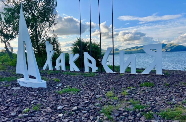 Хакасия. Фото: pulse19.ru