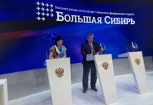 Подписание соглашения на ПМЭФ. Фото pulse19.ru