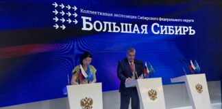 Подписание соглашения на ПМЭФ. Фото pulse19.ru