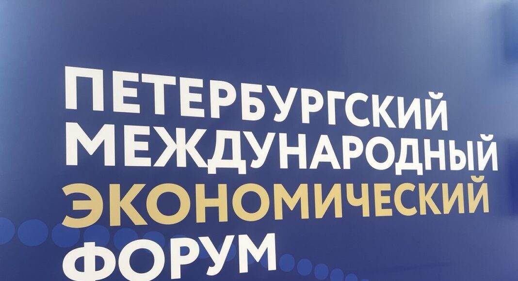 ПМЭФ. Фото: pulse19.ru