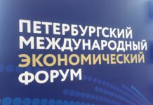 ПМЭФ. Фото: pulse19.ru