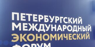 ПМЭФ. Фото: pulse19.ru