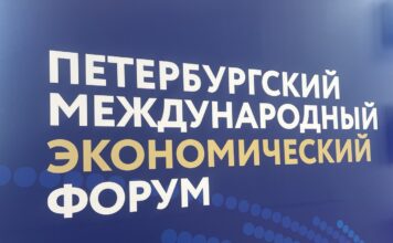 Хакасия на ПМЭФ подписала 10 соглашений о сотрудничестве на 17 млрд рублей инвестиций ПМЭФ. Фото: pulse19.ru