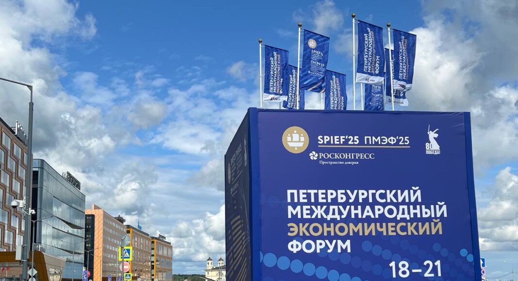 ПМЭФ. Фото: pulse19.ru