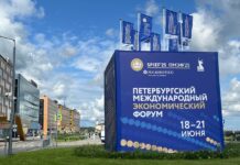 ПМЭФ. Фото: pulse19.ru