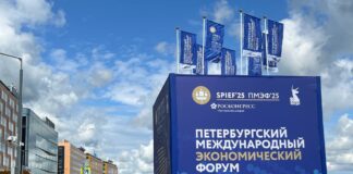 ПМЭФ. Фото: pulse19.ru