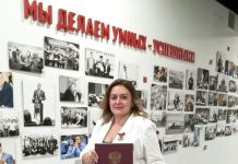 Фото предоставлено Еленой Гопиной