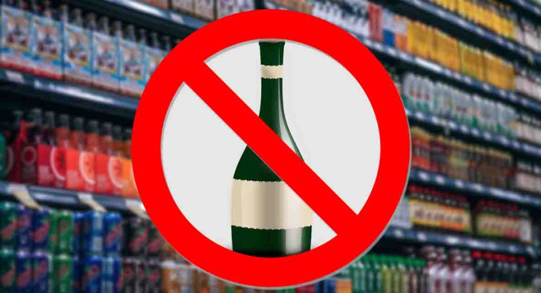 запрет, алкоголь, продажа алкоголя