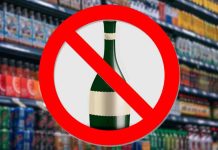 запрет, алкоголь, продажа алкоголя