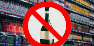 запрет, алкоголь, продажа алкоголя