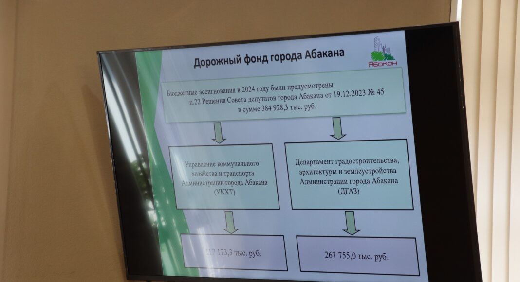 Фото: Абакан.рф