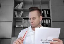 Фото: Иван Васильев