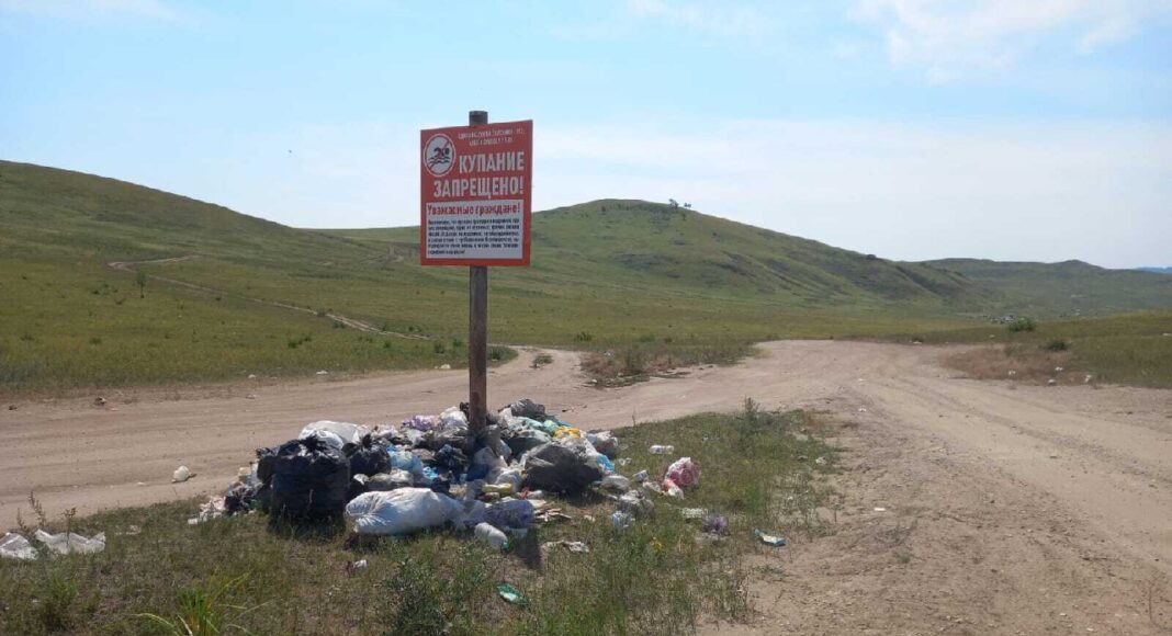 Фото из телеграм-канала Минприроды РХ