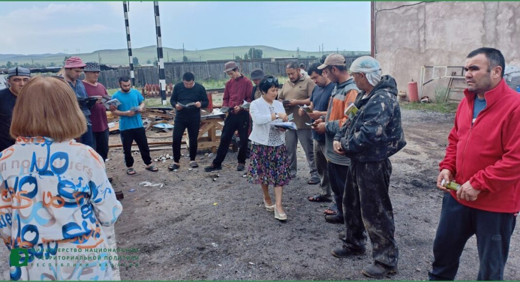 Фото из телеграм-канала Миннацполитики РХ