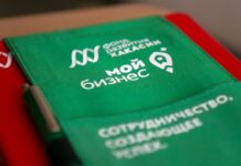 Фото предоставлено пресс-службой центра «Мой бизнес»