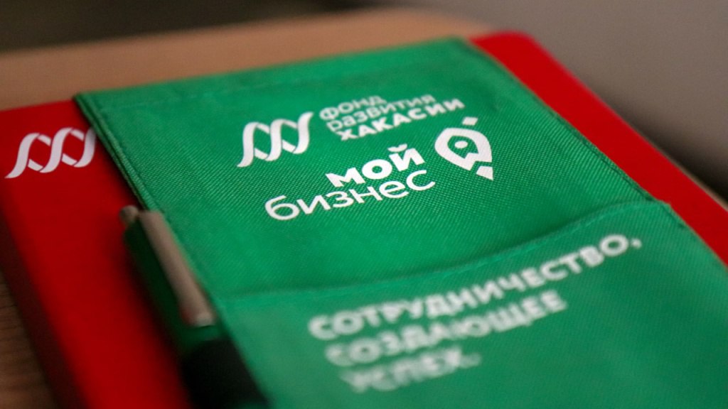 Фото предоставлено пресс-службой центра «Мой бизнес»