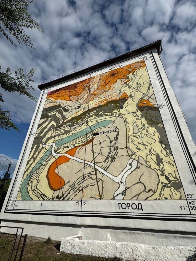 Фото со страницы главы Черногорска