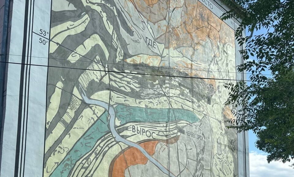 Фото со страницы главы Черногорска