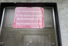 Усть-Абаканский районный суд. Фото: pulse19.ru