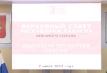 Кадр съемки ВС РХ