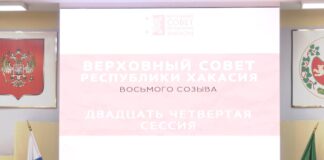 Кадр съемки ВС РХ