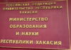 В школах Хакасии с начала учебного года выставили более 2 млн оценок в электронный журнал Минобрнауки РХ. Фото: pulse19.ru