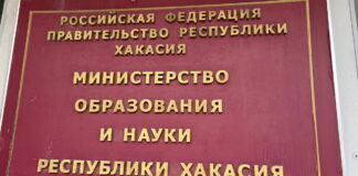 В школах Хакасии с начала учебного года выставили более 2 млн оценок в электронный журнал Минобрнауки РХ. Фото: pulse19.ru