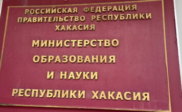 В школах Хакасии с начала учебного года выставили более 2 млн оценок в электронный журнал Минобрнауки РХ. Фото: pulse19.ru