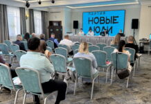 Фото предоставлено пресс-службой партии «Новые люди»