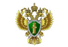 Прокуратура, эмблема