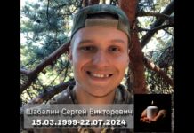 Фото из телеграм-канала администрации Сорска