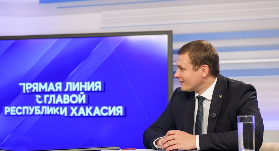 Прямая линия с главой РХ. Фото из телеграм-канала Валентина Коновалова