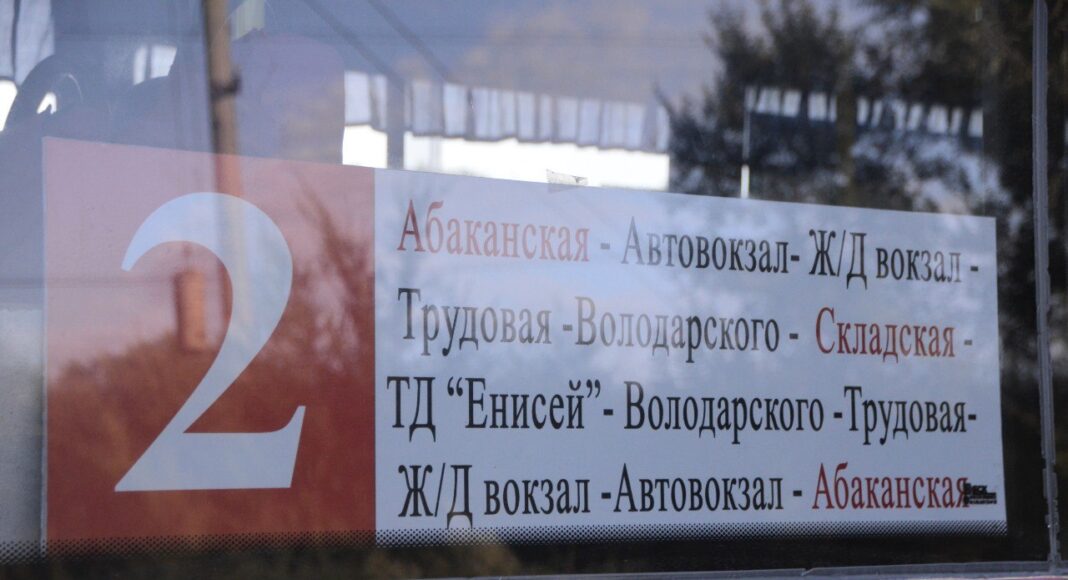 Фото из телеграм-канала Абакан Официальный Фото из телеграм-канала Абакан Официальный