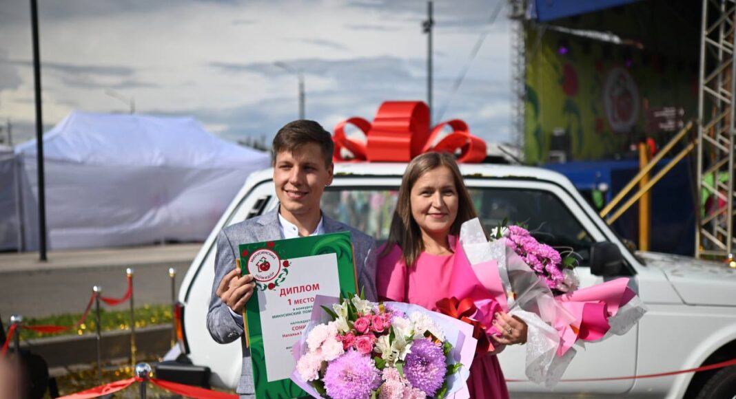 Фото из телеграм-канала Администрация Минусинска Фото из телеграм-канала Администрация Минусинска