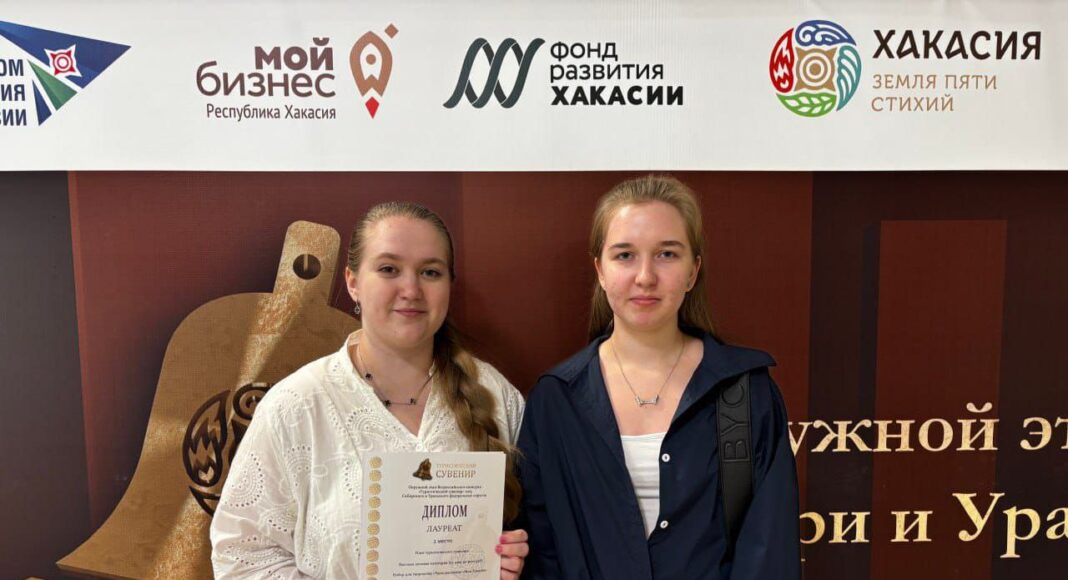 Фото предоставлено пресс-службой ХГУ