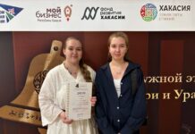 Фото предоставлено пресс-службой ХГУ