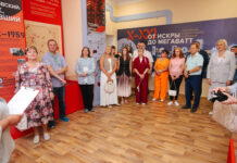 Фото предоставлено пресс-службой СГК