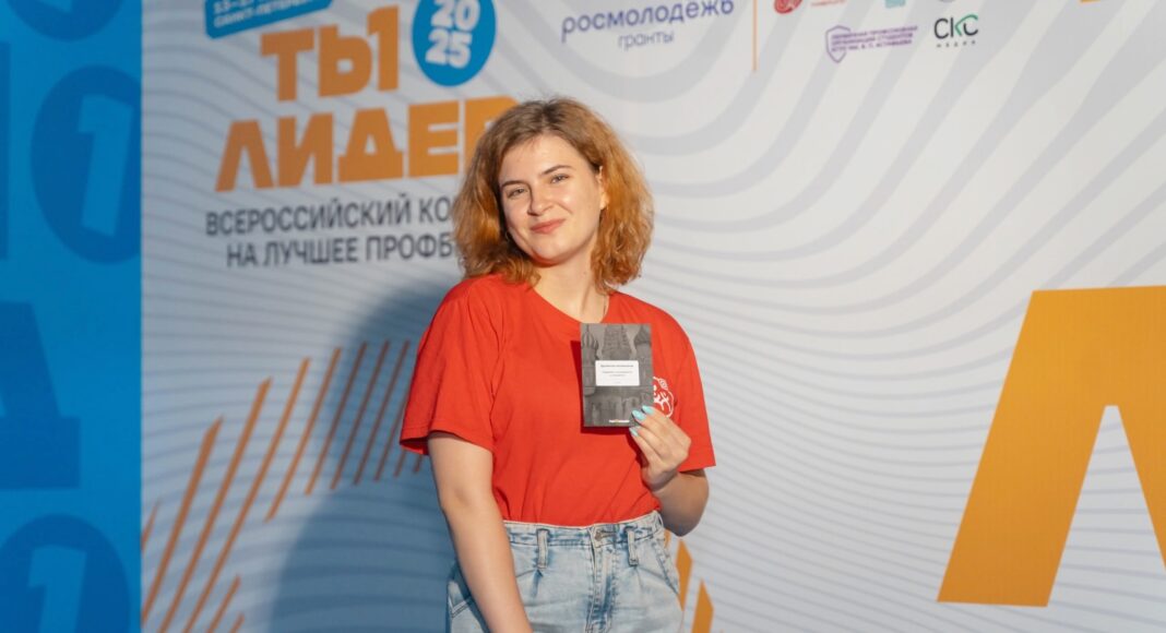 Фото предоставлено пресс-службой ХГУ