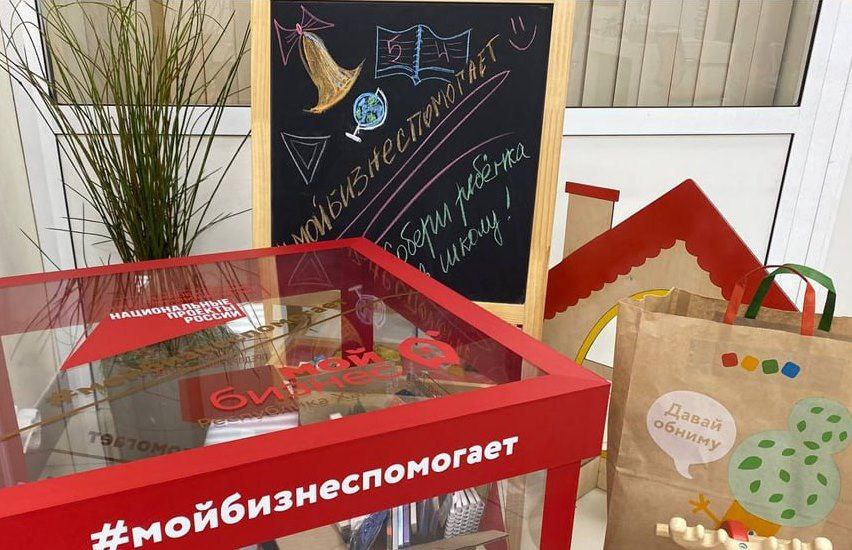 Фото предоставлено пресс-службой центра «Мой бизнес»