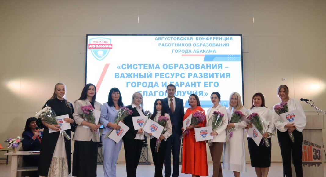 Фото: Абакан.рф